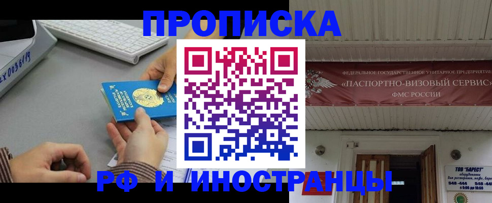 регистрация для дет. сада в Баймаке